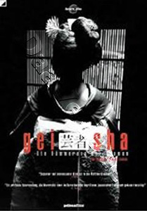 Geisha: The Sunset of the Flowers (DVD)